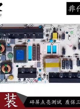 海信LED42K310NX3D LED47T18GP液晶电视电源板RSAG7.820.1913/R0H