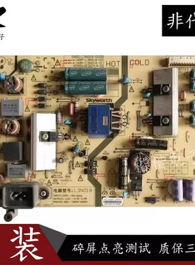 原装创维40E510E液晶电视电源板168P-L3N018-00 5800-L3N018-0000