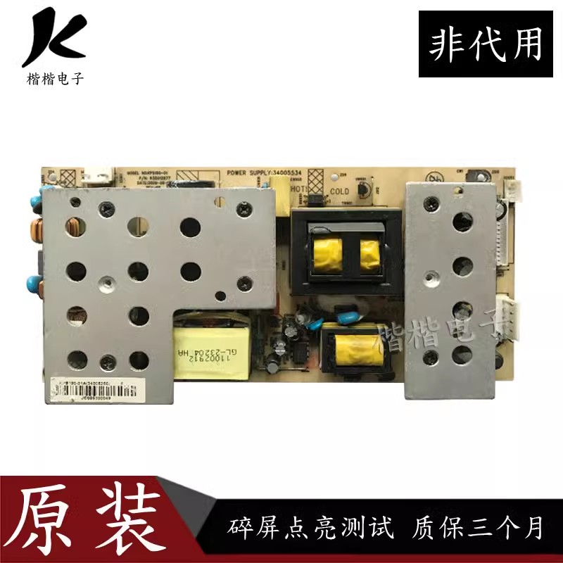 原装康佳LC32FS81B LC32GS80C液晶电视电源板34005534 35012877