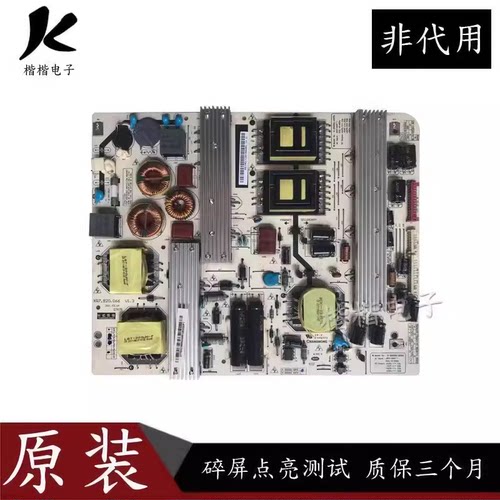长虹3DTV55860i液晶电视电源板