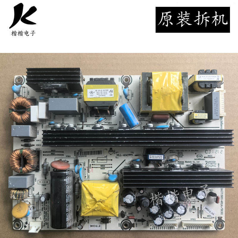 原装海信TLM42V66C TLM42E01液晶电视电源板RSAG7.820.4614/ROH