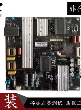 原装美乐55M2U液晶电视电源板AY161D-2SF01 3BS00761 成色好 现货