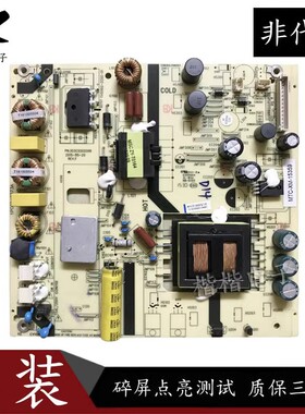 原装海尔模卡42A6液晶电视主板电源板1P0F248373C TV5502-ZC02-01