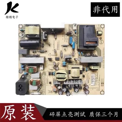 32PFL1200/T3液晶电视电源板