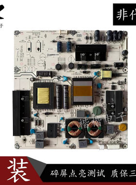 适用于海信LED42K11P电视电源板RSAG7.820.2264/ROH HLE-4042WB