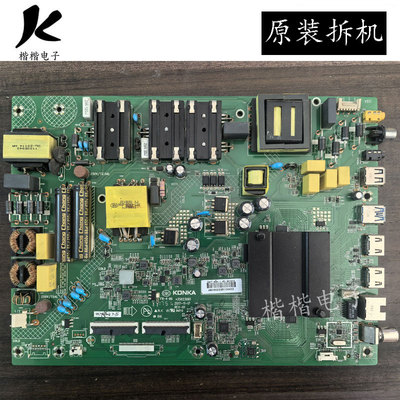 康佳LED49GM1液晶电视驱动主板