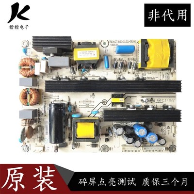 原装海信TLM42V66C TLM42V66PK液晶电视电源板RSAG7.820.2123/ROH