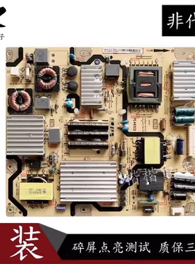 原装TCL L55H7800A一UD液晶电视电源板40-E461CD-PWD1XG PE461ED