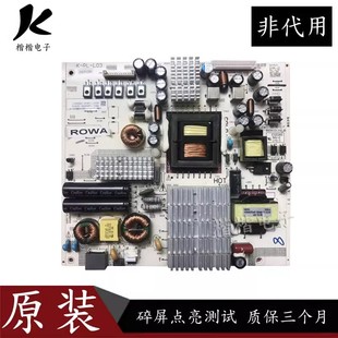 L03 465R1013SDJB 松下TH一55DX700C液晶电视电源板主板K 原装
