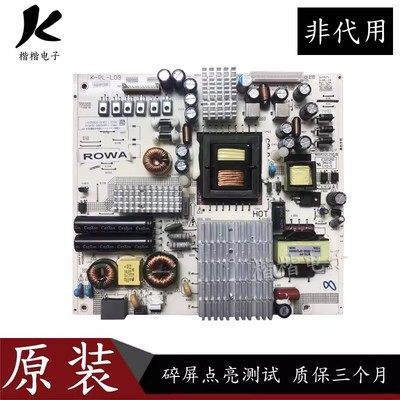 松下TH一55DX700C液晶电视电源板