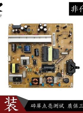 原装LG 42LB5520一CA液晶电视电源板EAX65423701 LGP3942-14PL1