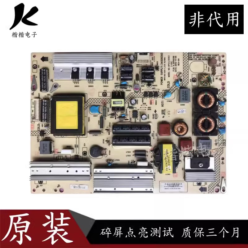LED47R6100DE液晶电视电源板