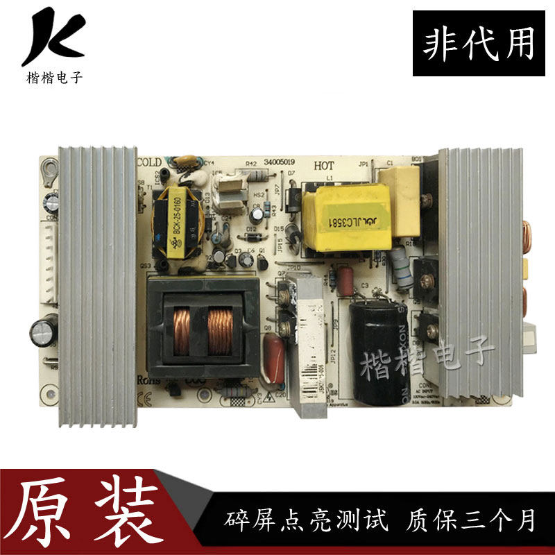 康佳LC32D53034005019液晶电视