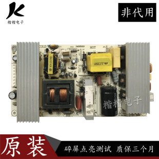 原装康佳LC32D530 LC32DS30液晶电视电源板JSK3185-006 34005019