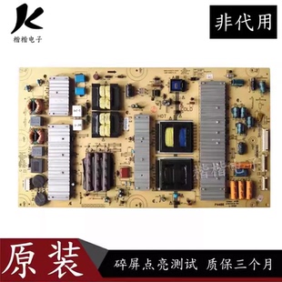原装创维65E91RD 65E810U液晶电视电源板5800-P65TTK-0010 0020