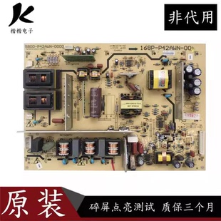 5800 原装 P42AWN 0000 创维42K03HR液晶电视电源板168P