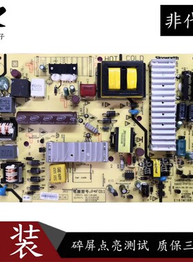 创维50E690U液晶电视电源板168P一P4F011一00 5800-P4F011-0000