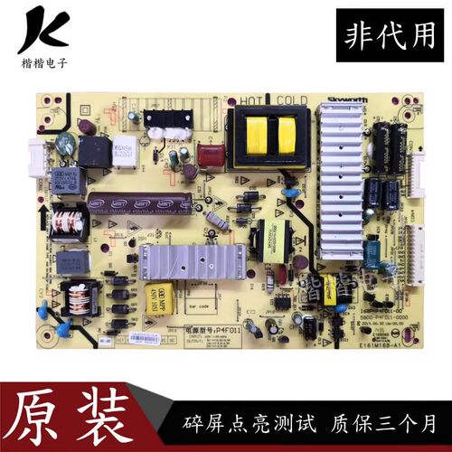 创维50E690U液晶电视电源板
