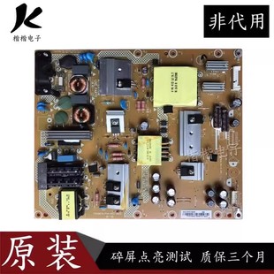 创维50V5 003 50E3100 P07 002S 50K2液晶电视电源板715G6679 原装