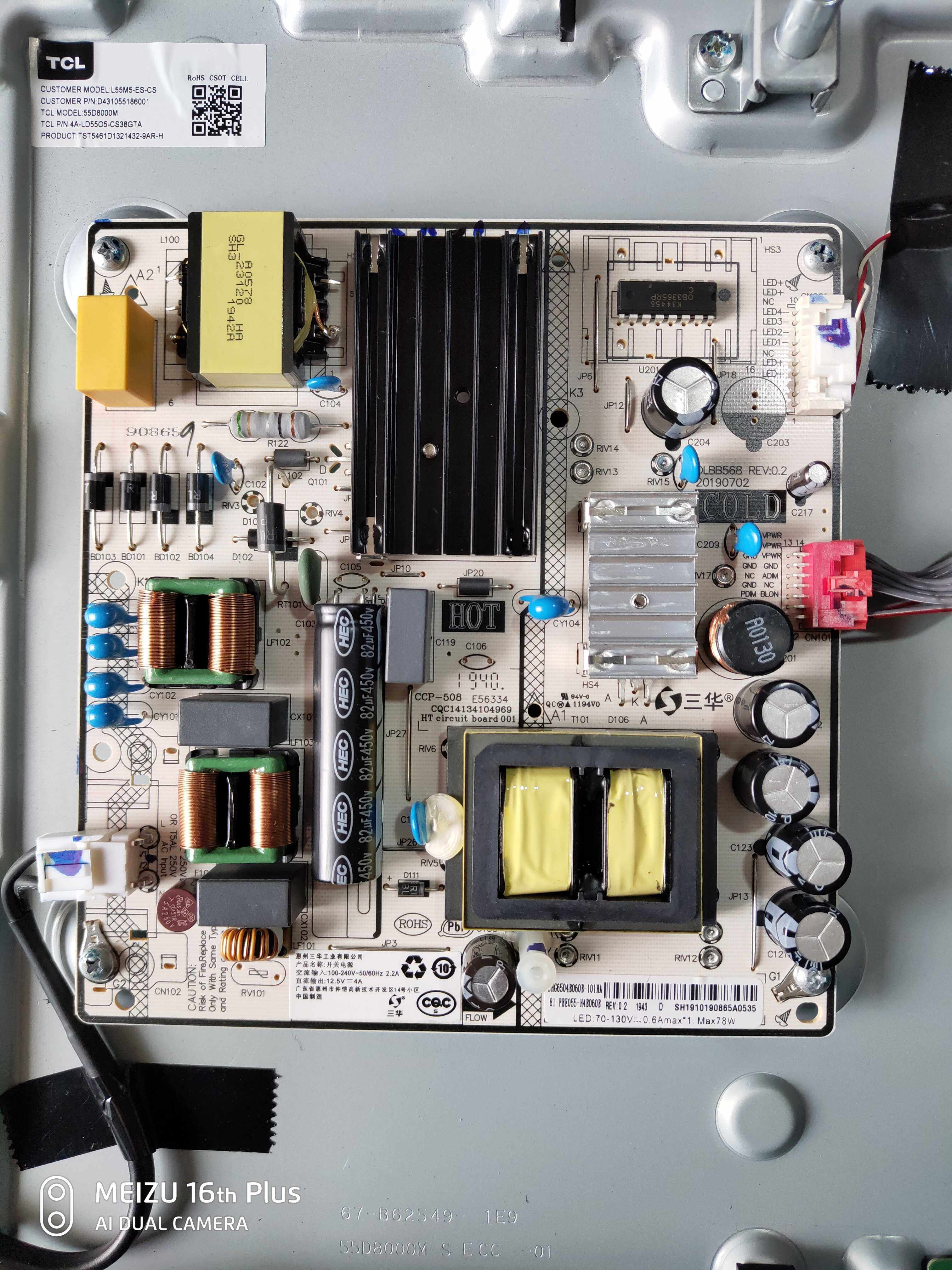 小米L65M5一4C L65M5一EA L55M5-ES液晶电视电源板SHG6504B-101HA