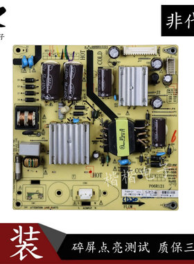 原装TCL L32E11 L32C11液晶电视电源板P06R121 81-PWE032-PW16