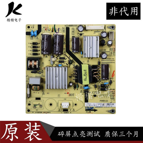 原装TCL L32E11 L32C11液晶电视电源板P06R121 81-PWE032-PW16