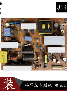 原装LG 32LH20R一CA液晶电视电源板EAX55176301/10/11 LGP32一09P