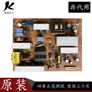原装LG 32LH20R一CA液晶电视电源板EAX55176301/10/11 LGP32一09P