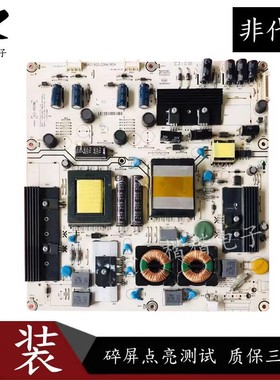 原装海信LED42K16P液晶电视电源板RSAG7.820.2264/ROH HLE-4042WB