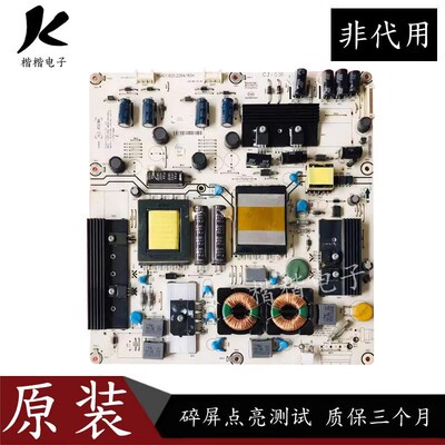 海信LED42K16P液晶电视电源板