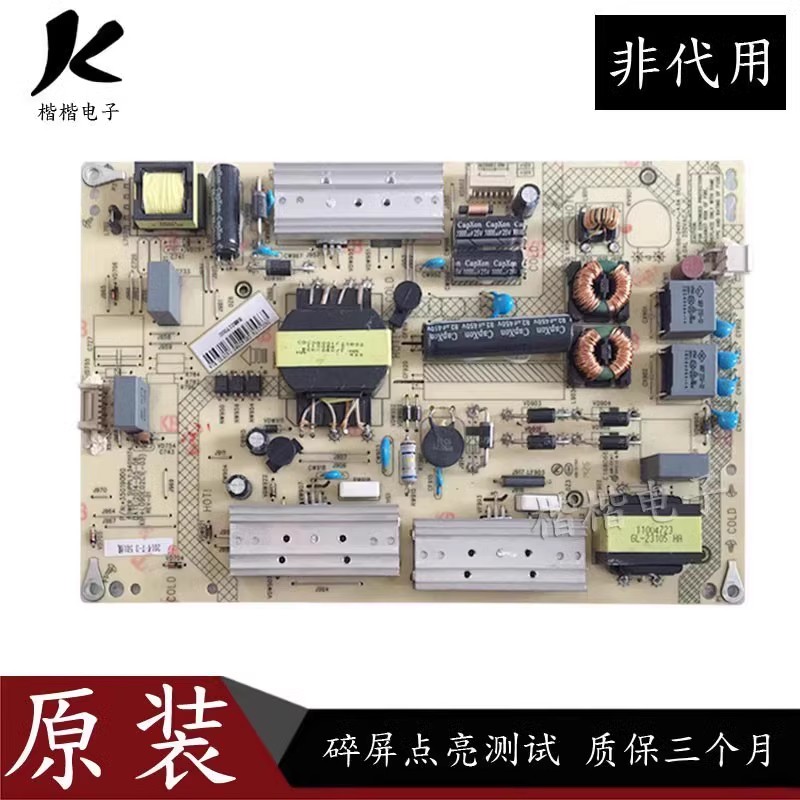 康佳LED42K70A液晶电视电源板