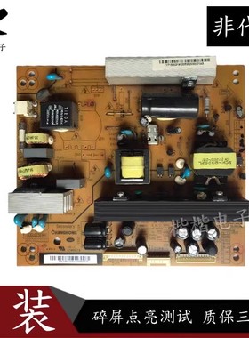 原装长虹LED26860IX LED32860IX液晶电视电源板XR7.820.085V1.1
