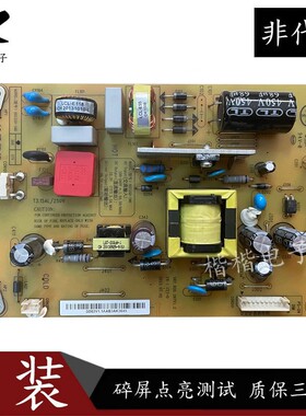 长虹LED32C2080i 32C2000i液晶电视电源板XR7.820.287 HSU25D-1M6