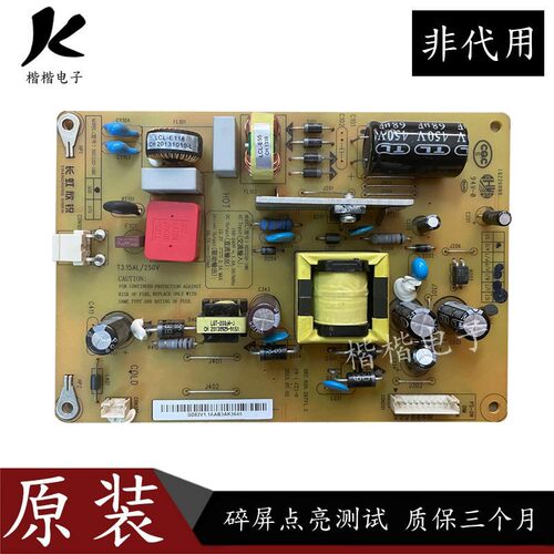 长虹LED32C2080i液晶电视电源板