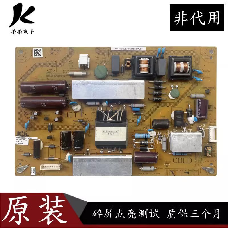 40寸夏普lcd一40ds15a 40ms30a电视机液晶电源板配件板RUNTKB422