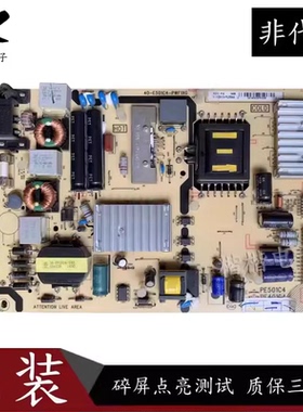 TCL L55F3700A D55A710液晶电视电源板40-E501C4-PWF\PWI\PWH1XG