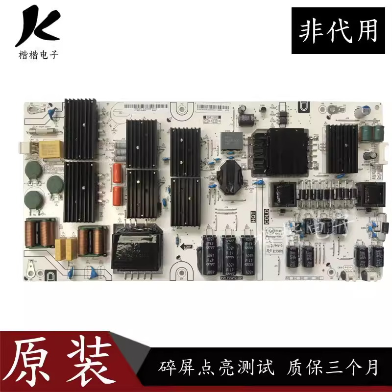 原装夏普LCD一60SU475A LCD-60SU478A液晶电视电源板PW.195W2.681