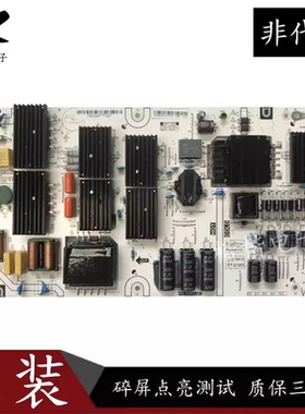 原装夏普LCD一60SU475A LCD-60SU478A液晶电视电源板PW.195W2.681