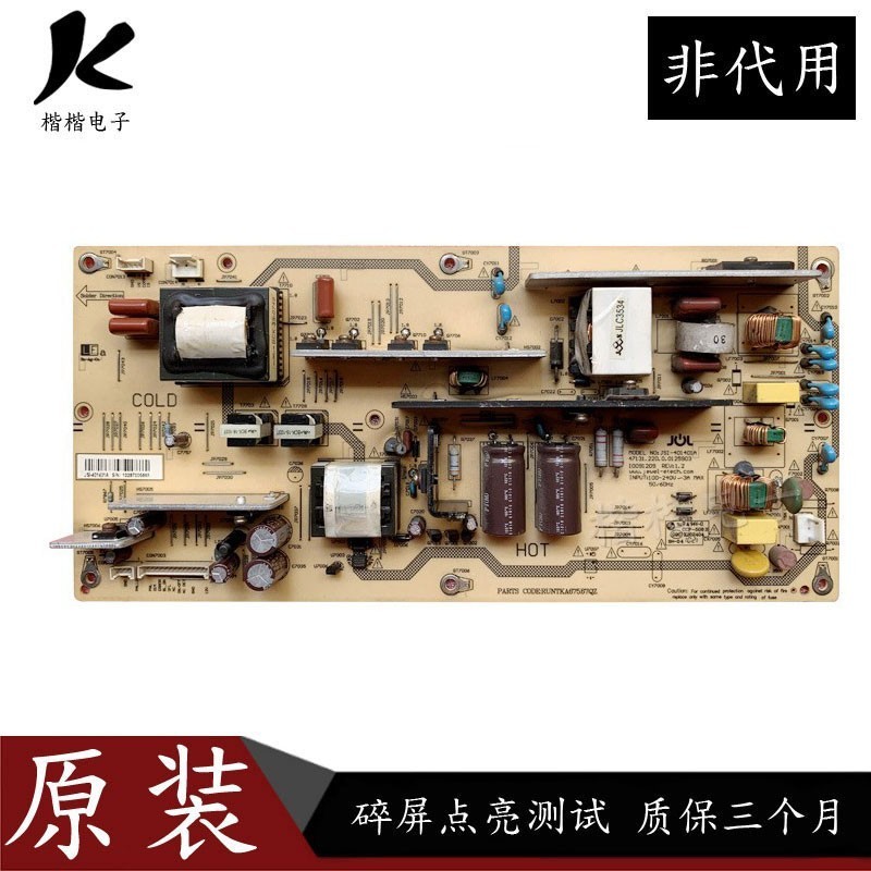 夏普LCD一46G100A液晶电视电源板