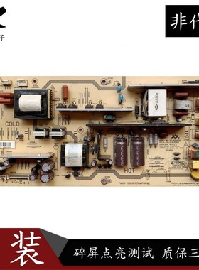 原装夏普LCD一46G100A液晶电视电源板JSI-461801A RUNTKA676WJQZ