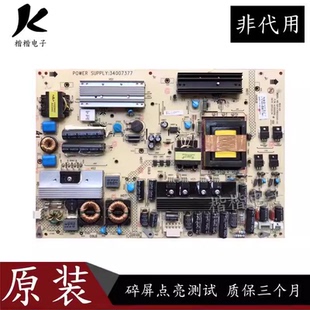 原装康佳LED32HS11液晶电视电源板 34007377 35015165 34007238