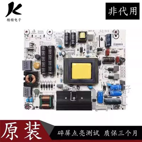 海信LED40K370液晶电视电源板