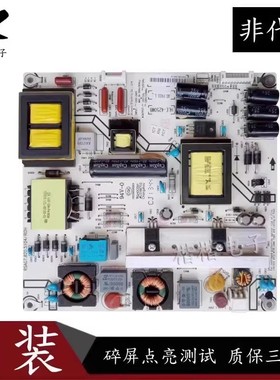 适用于海信电视LED50K360J电源板RSAG7.820.5104/ROH HLE-4250WB