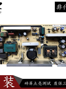 -王牌TCL液晶电视 L32E9BD L32L32F19BD电源板40一1P3235一PWA1XG