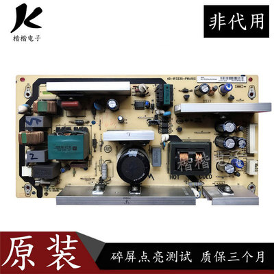 TCL液晶电视L32E9BD液晶电视