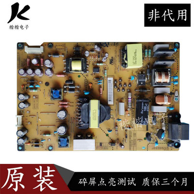 LG47LN6150一CU液晶电视电源板
