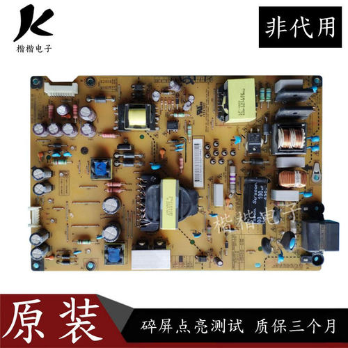 LG47LN6150一CU液晶电视电源板