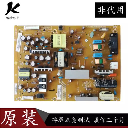 统帅LE39PUV3液晶电视电源板