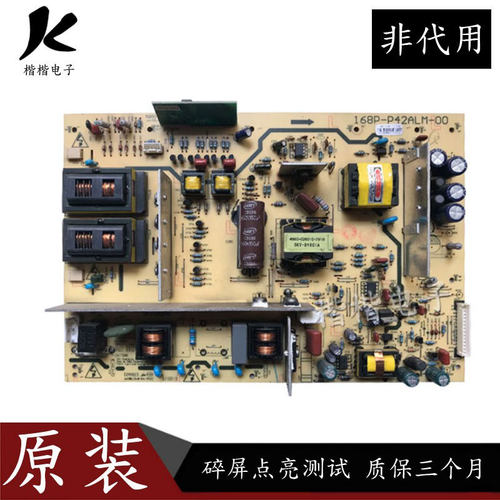 创维42K03HR液晶电视电源板