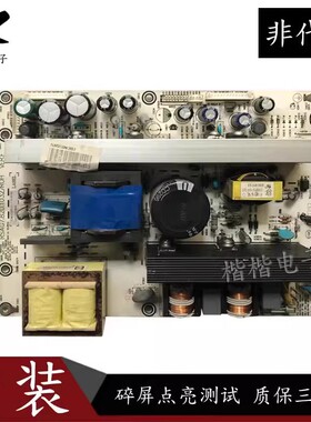 原装海信TLM32V88PK TLM32P69D液晶电视电源板RSAG7.820.1032/ROH